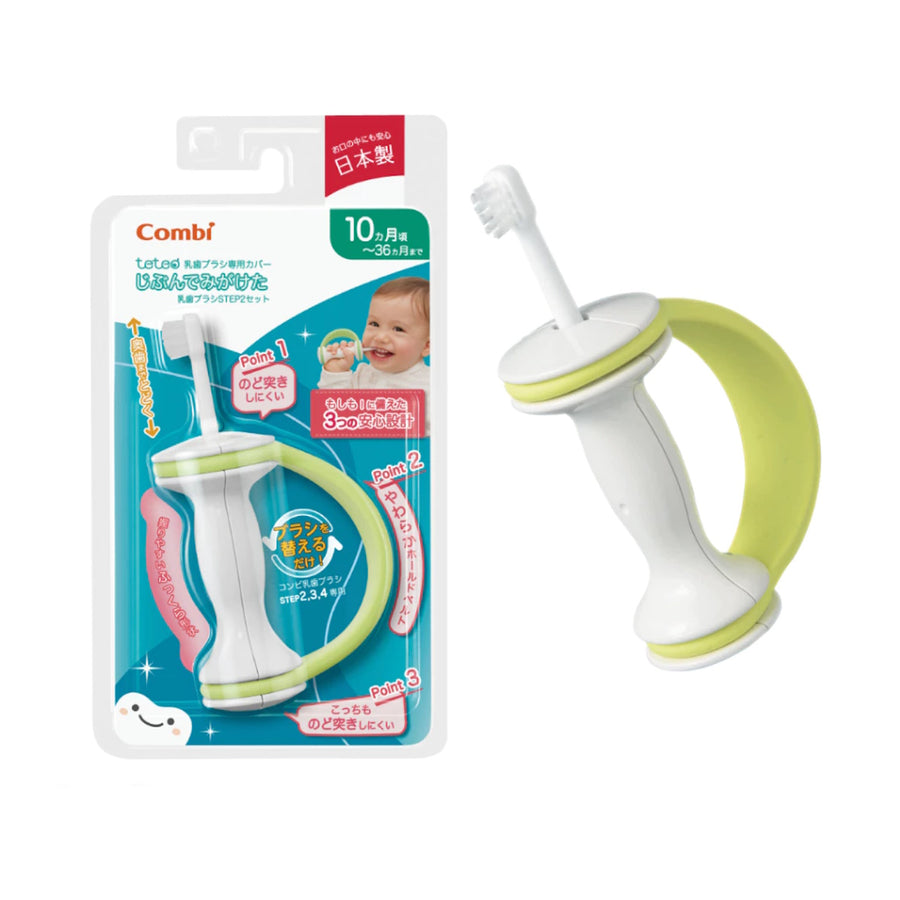 Combi Baby Teteo Toothbrush Original Cover Set
