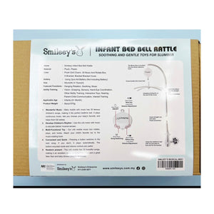 Smileey's Infant Bed Bell Rattle - Assorted