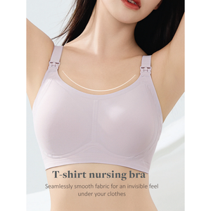 Bmama Maternity Seamless Support T-Shirt Nursing Bra