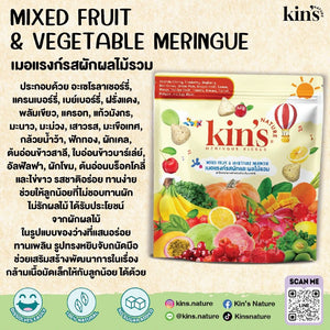 Kin's Nature Meringue Kisses