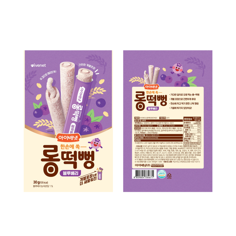 Ivenet Long Rice Roll Stick (Blueberry)