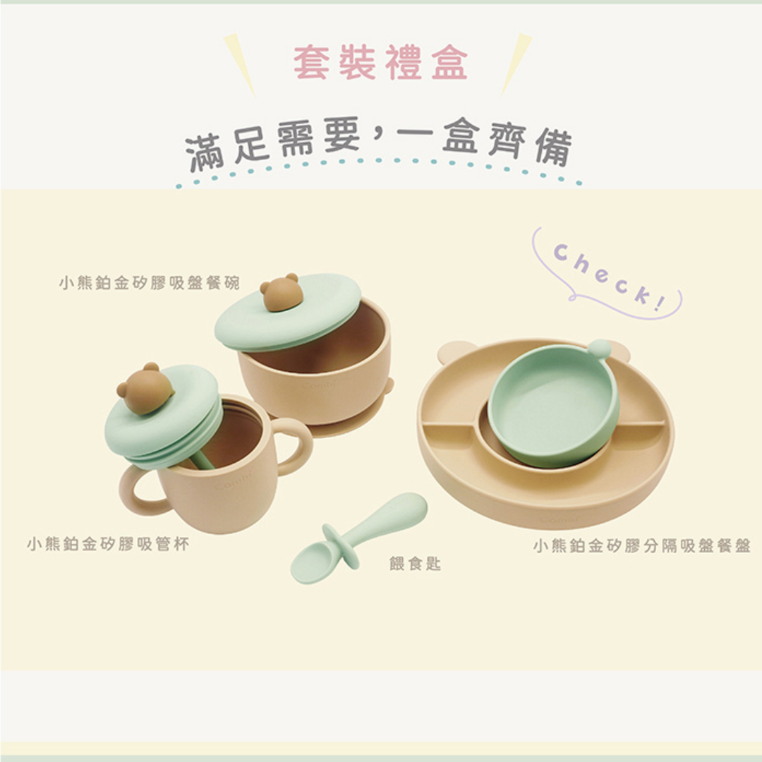 Combi Silicon Bear Tableware Gift Set