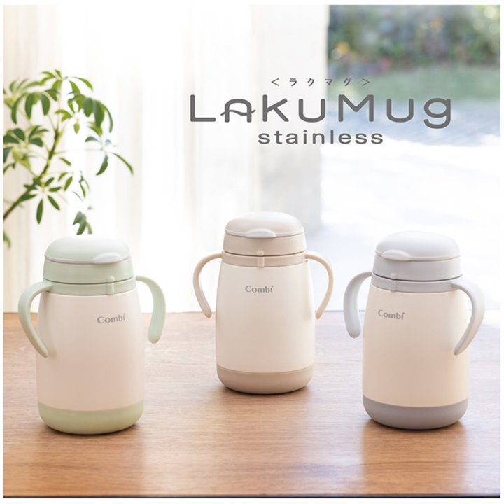 Combi Lakumug Stainless Steel Straw Mini/Large