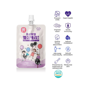 Cobyhaus Elderberry Premium Juice