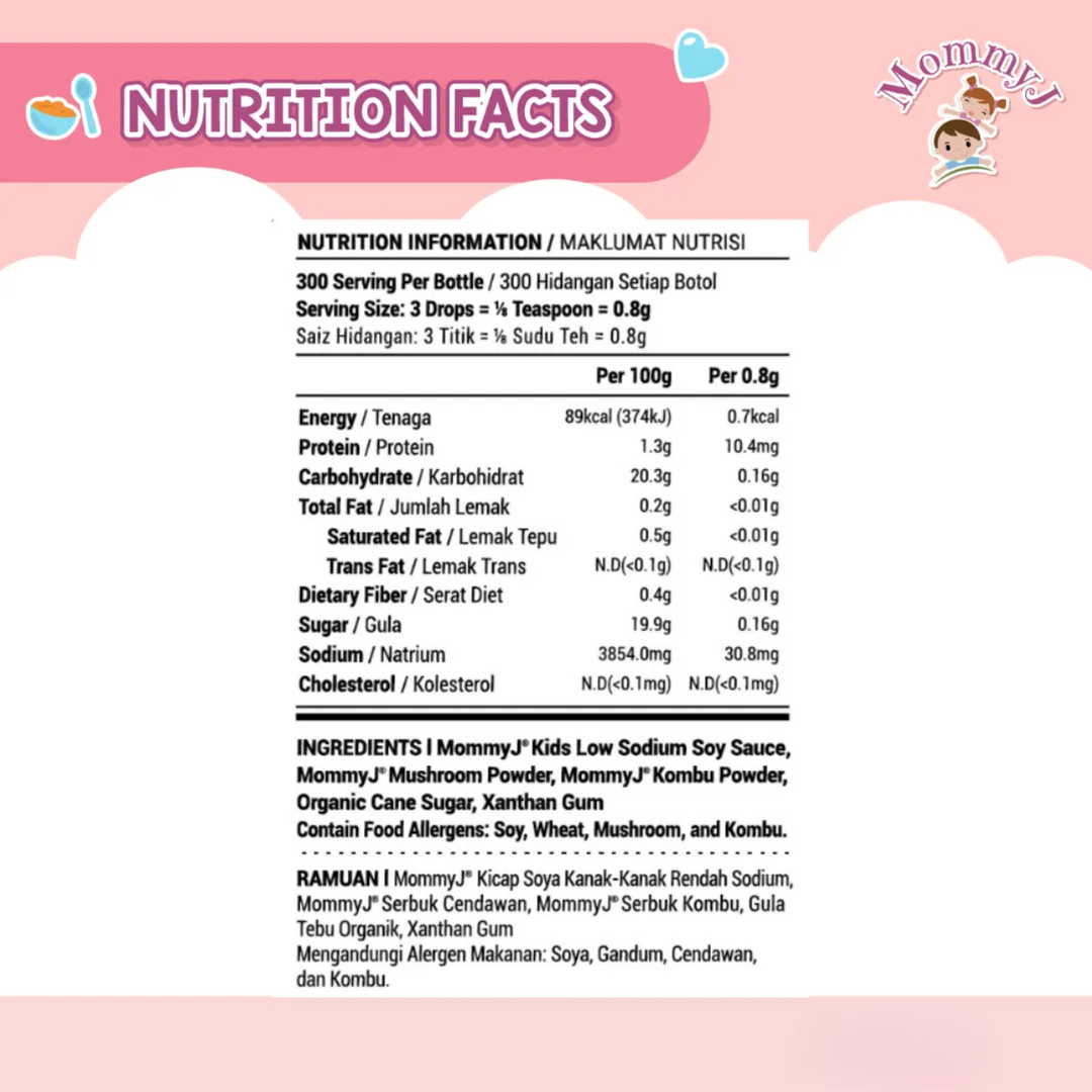 MommyJ Kids Thick Umami Sauce - 240g