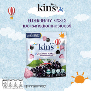 Kin's Nature Meringue Kisses