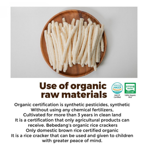Bebedang Organic Long Rice Stick