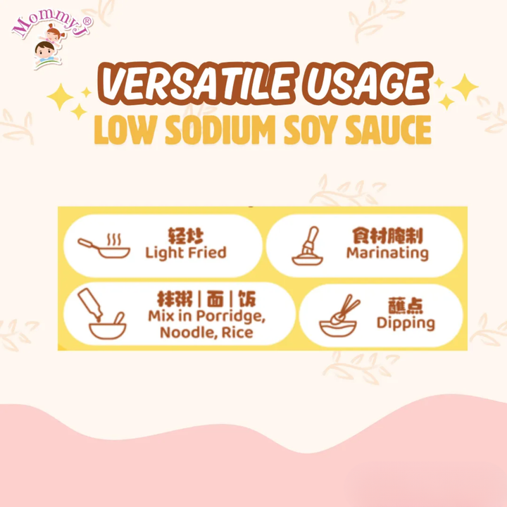 Mommy J Kids Low Sodium Soy Sauce