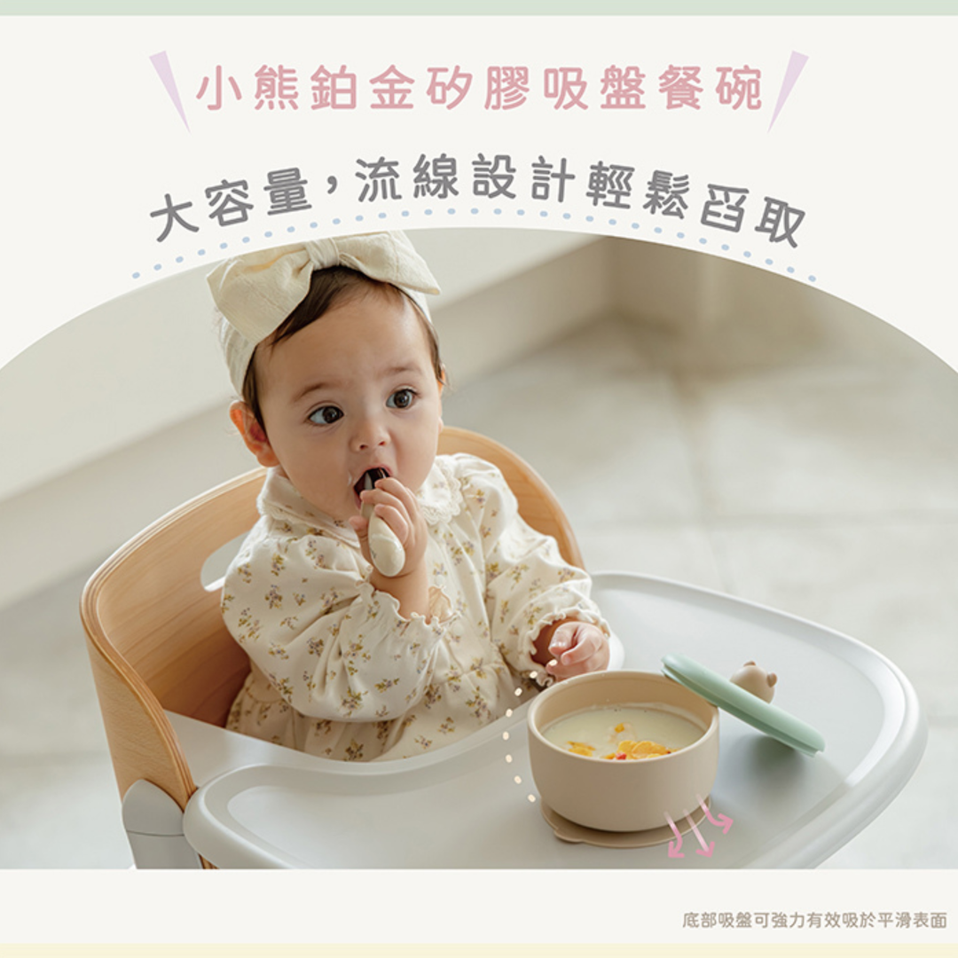 Combi Silicon Bear Tableware Gift Set