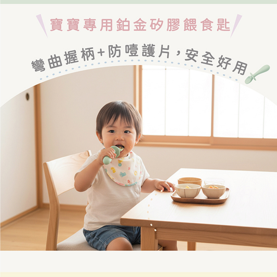 Combi Silicon Bear Tableware Gift Set