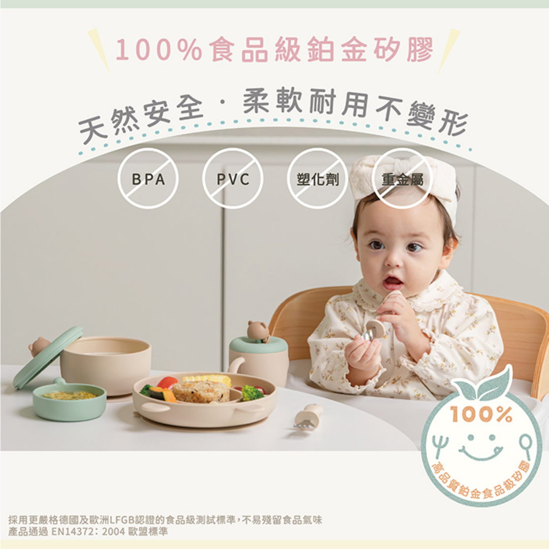 Combi Silicon Bear Tableware Gift Set