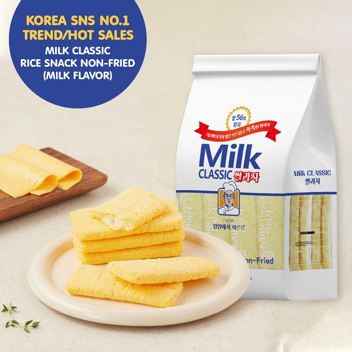 Chef Kim Milk Classic Rice Puff (Milk Flavor)