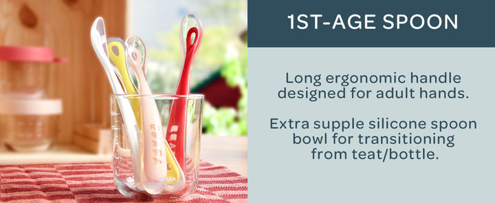 Beaba Set of 4 2nd Age Soft Silicone Spoons