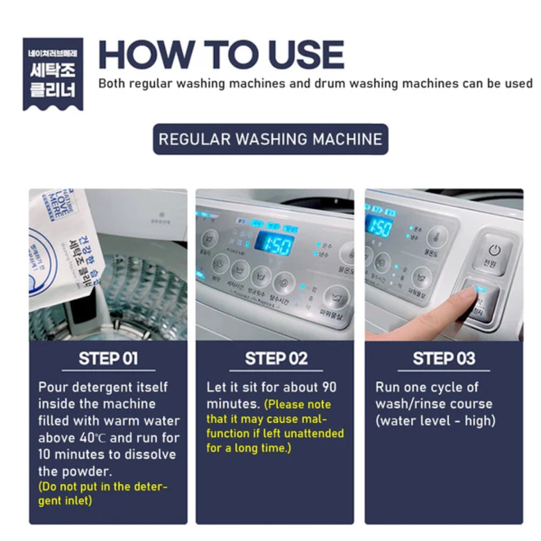 Nature Love Mere Washing Machine Cleaner