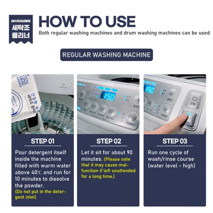 Nature Love Mere Washing Machine Cleaner