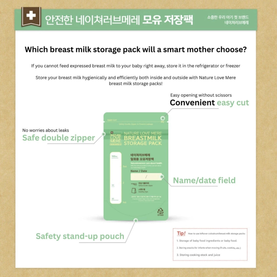 Nature Love Mere Breastmilk Storage Pack 100ml (30 pcs)