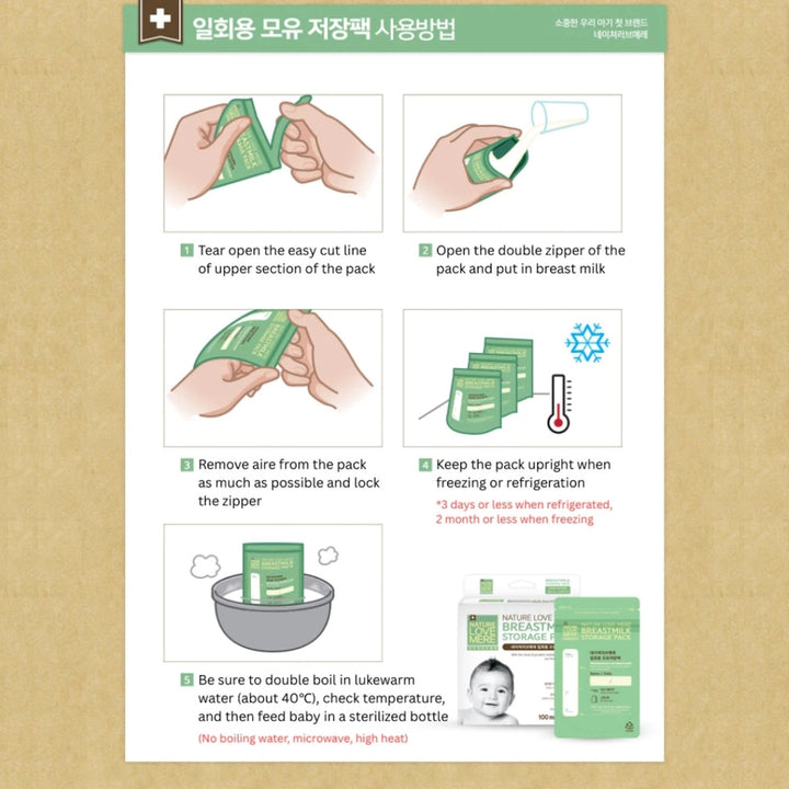 Nature Love Mere Breastmilk Storage Pack 100ml (30 pcs)