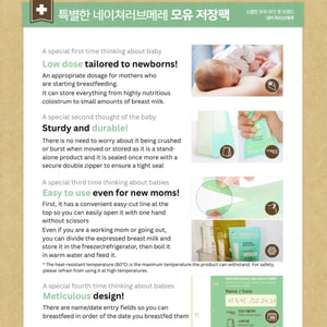 Nature Love Mere Breastmilk Storage Pack 100ml (30 pcs)
