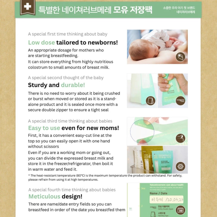 Nature Love Mere Breastmilk Storage Pack 100ml (30 pcs)