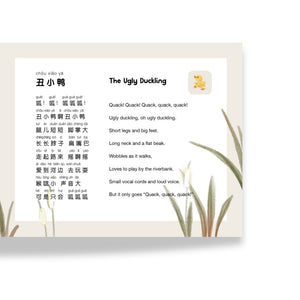 Baba Baa Rhymes & Lullabies- For All Kids Of All Ages
