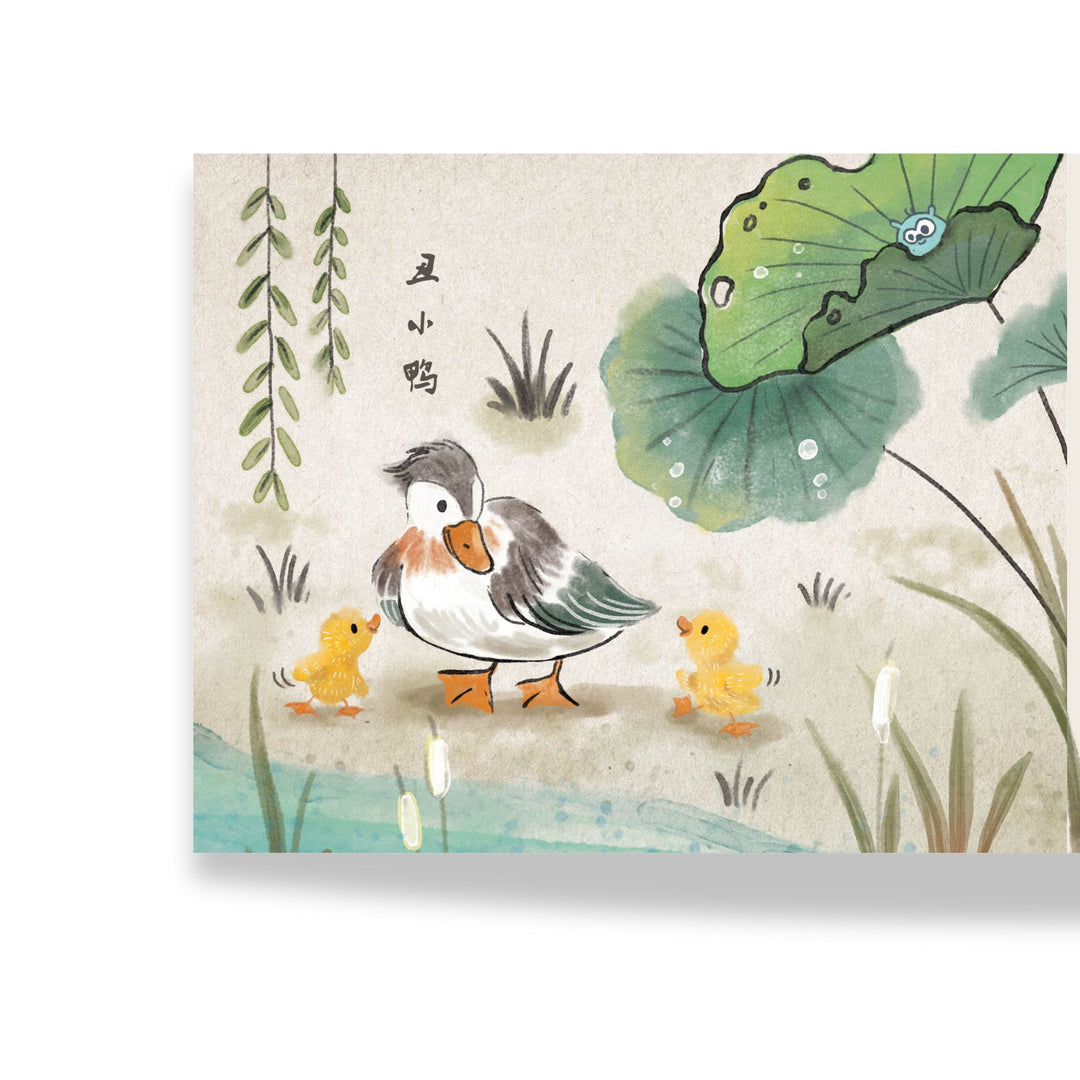 Baba Baa Rhymes & Lullabies- For All Kids Of All Ages