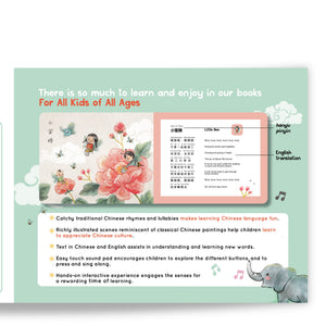 Baba Baa Rhymes & Lullabies- For All Kids Of All Ages