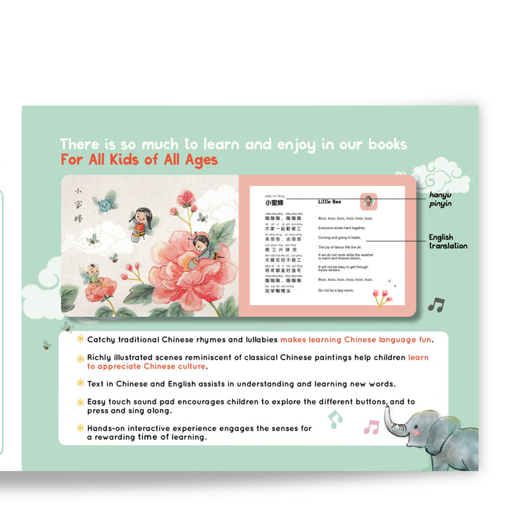 Baba Baa Rhymes & Lullabies- For All Kids Of All Ages