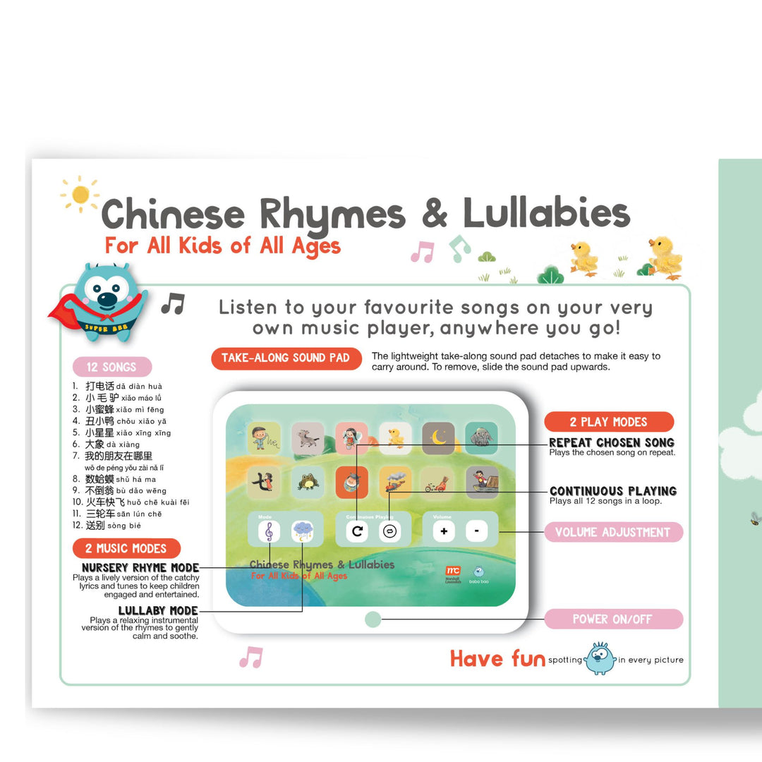 Baba Baa Rhymes & Lullabies- For All Kids Of All Ages