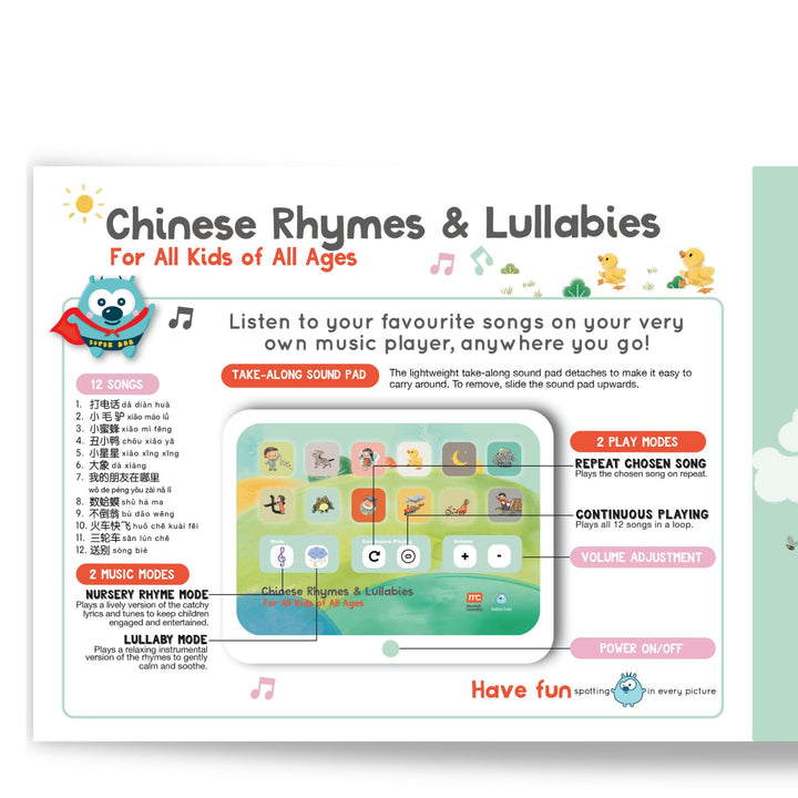 Baba Baa Rhymes & Lullabies- For All Kids Of All Ages