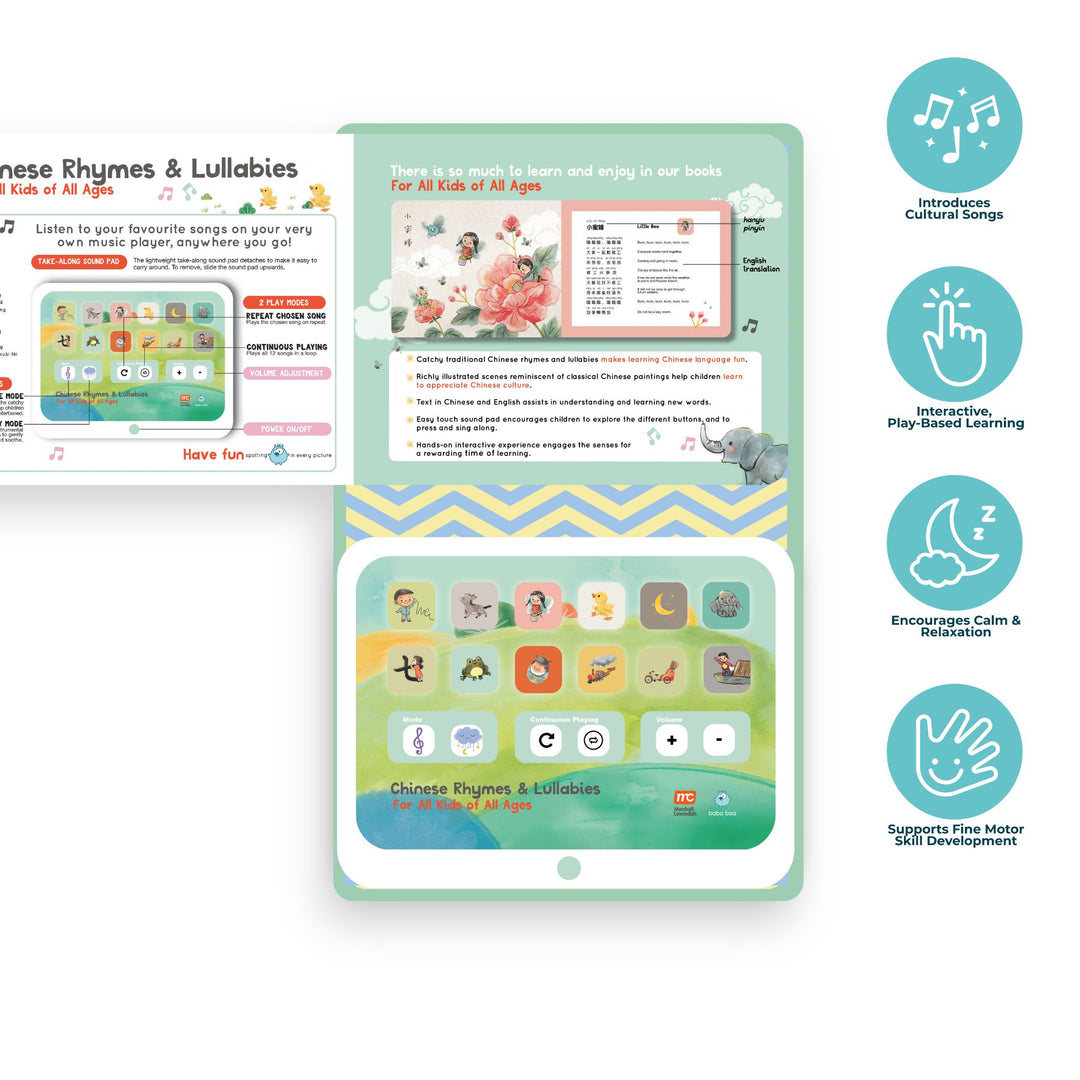 Baba Baa Rhymes & Lullabies- For All Kids Of All Ages