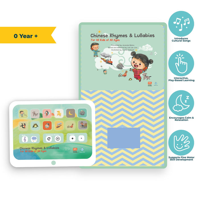 Baba Baa Rhymes & Lullabies- For All Kids Of All Ages