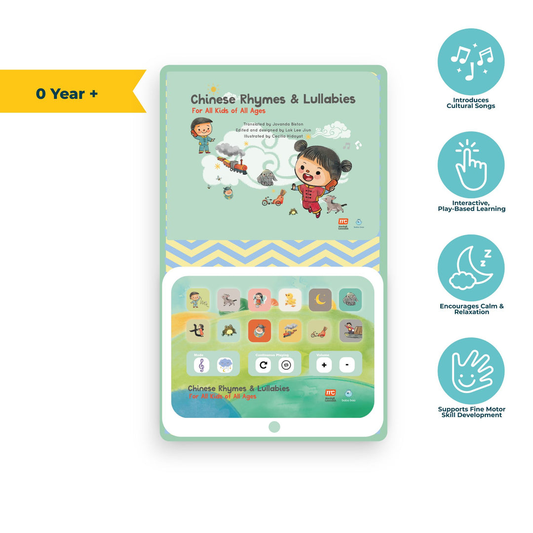 Baba Baa Rhymes & Lullabies- For All Kids Of All Ages