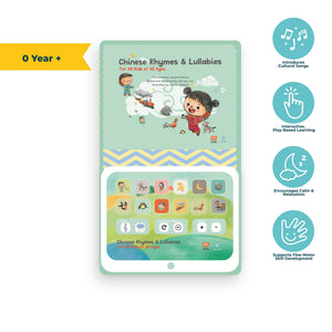 Baba Baa Rhymes & Lullabies- For All Kids Of All Ages