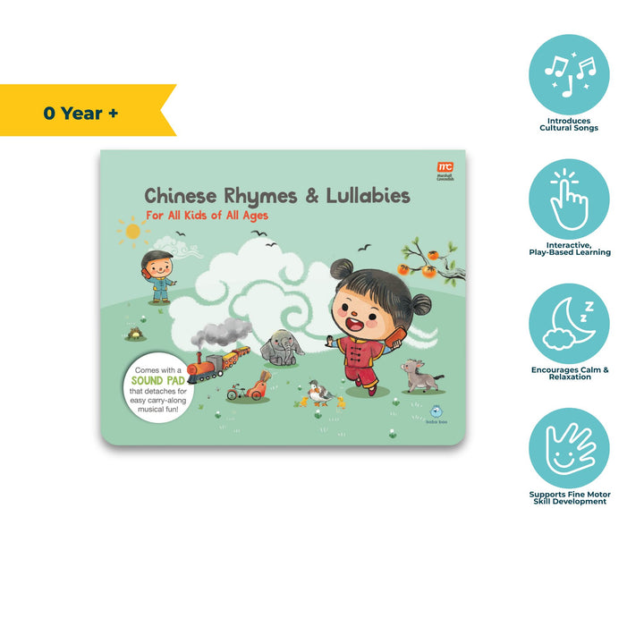 Baba Baa Rhymes & Lullabies- For All Kids Of All Ages