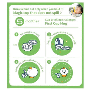 Combi Baby Lakumug First Cup 240ml Step 2