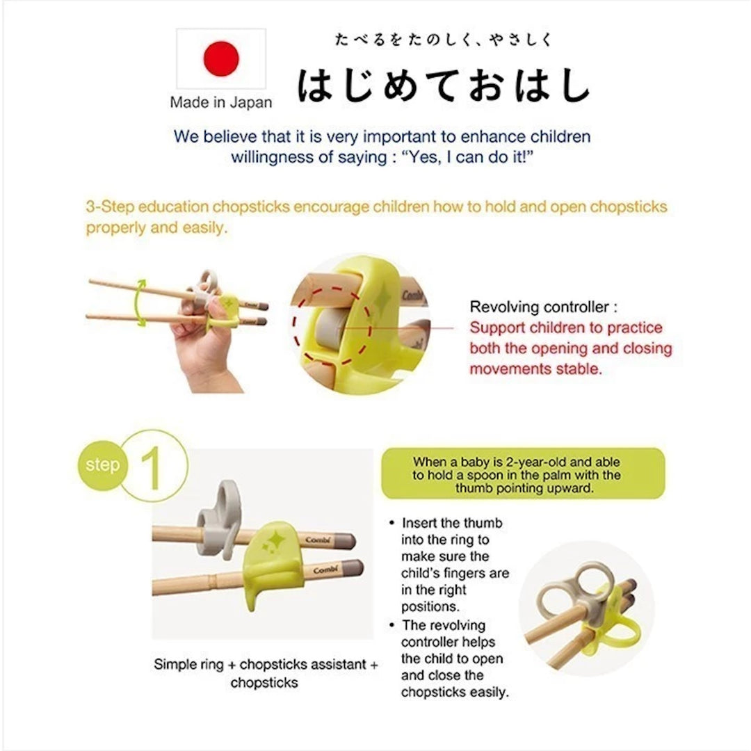 Combi Baby Education Wood Chopsticks