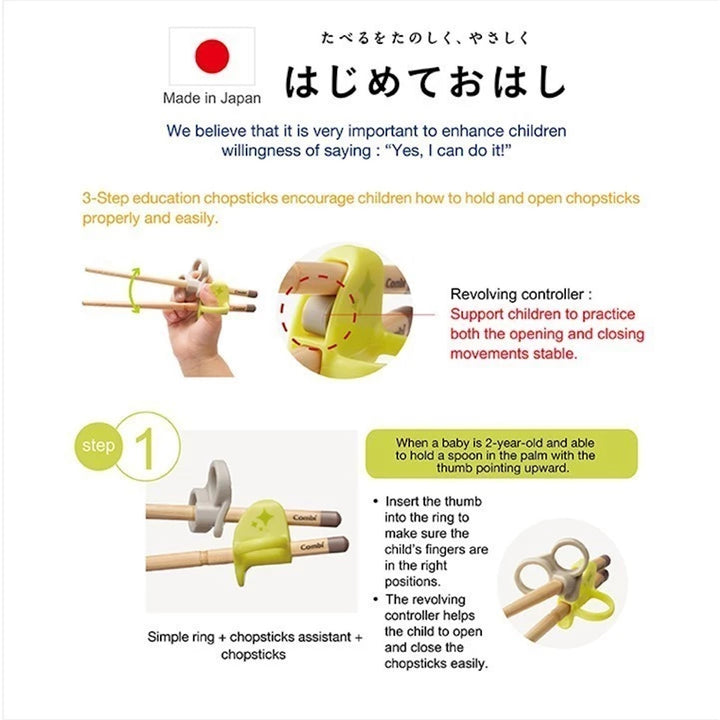 Combi Baby Education Wood Chopsticks