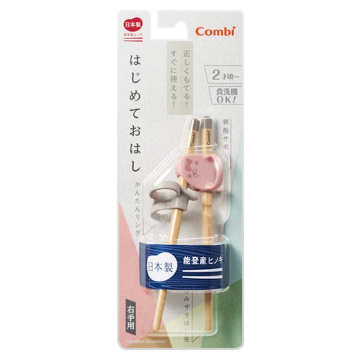Combi Baby Education Wood Chopsticks