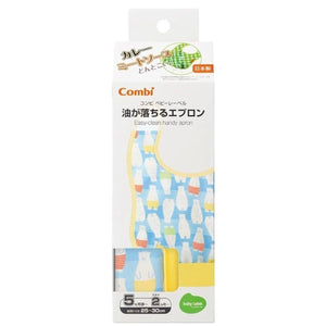 Combi Baby Label Easy Clean Handy Apron Bib