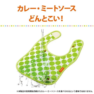 Combi Baby Label Easy Clean Handy Apron Bib