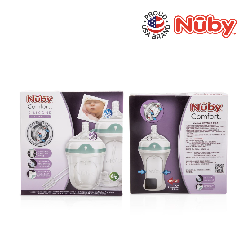 Nuby Comfort Silicone Newborn Starter Set
