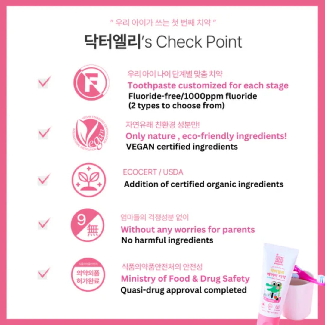 Nature Love Mere DR. Ally Baby Toothpaste