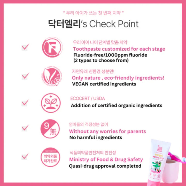 Nature Love Mere DR. Ally Baby Toothpaste