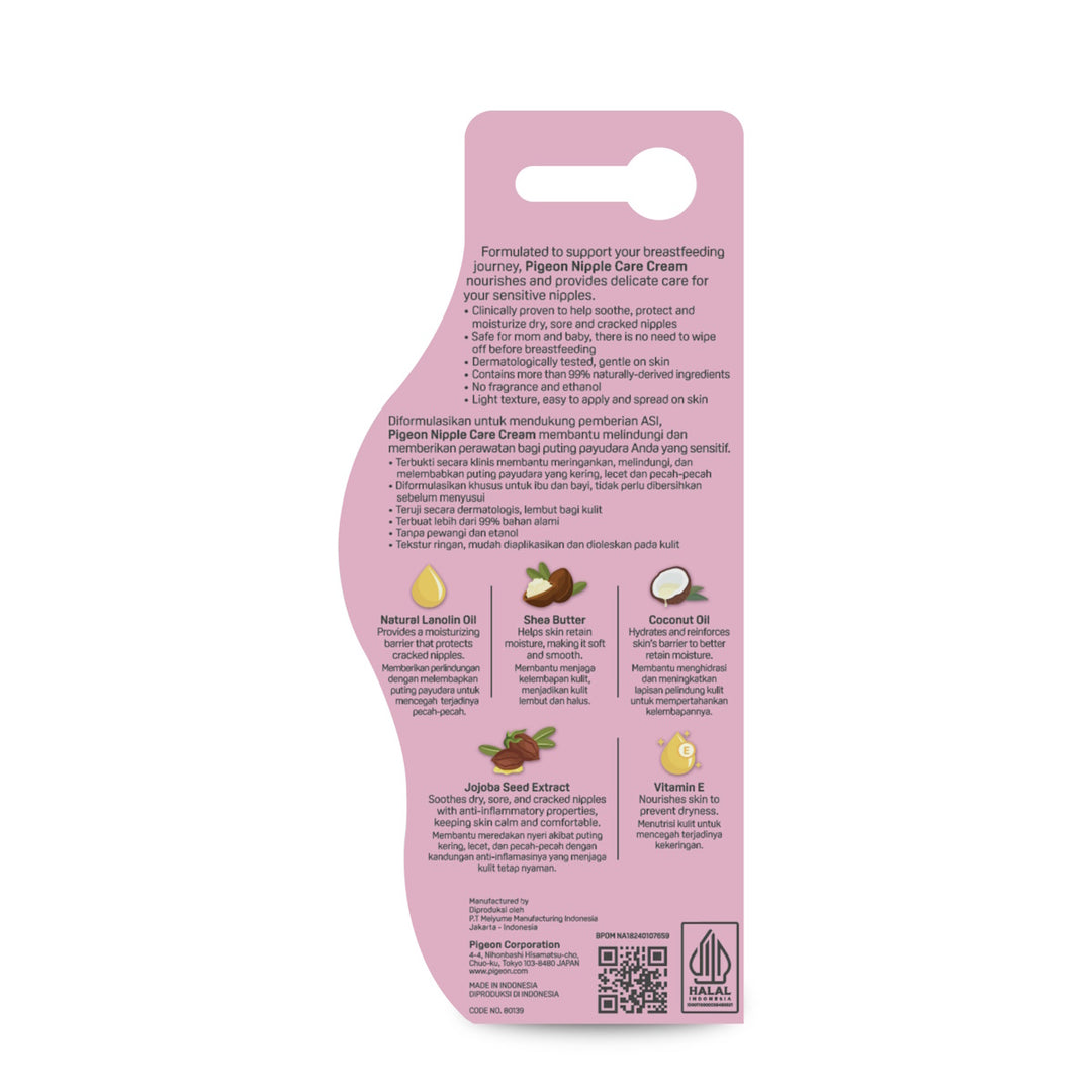 Pigeon Nipple Care Cream 20g