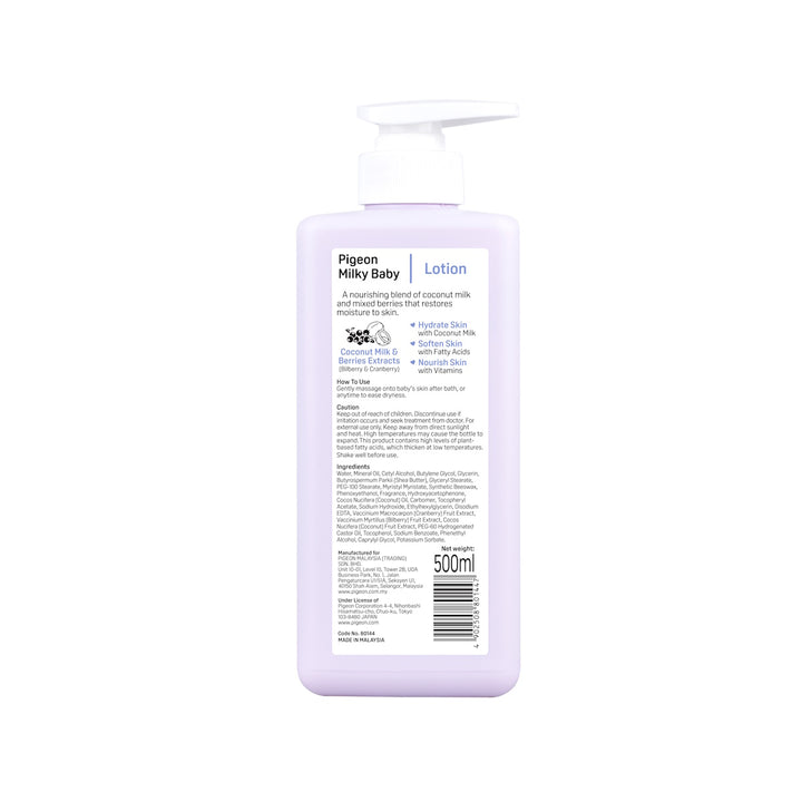 Pigeon Milky Lotion