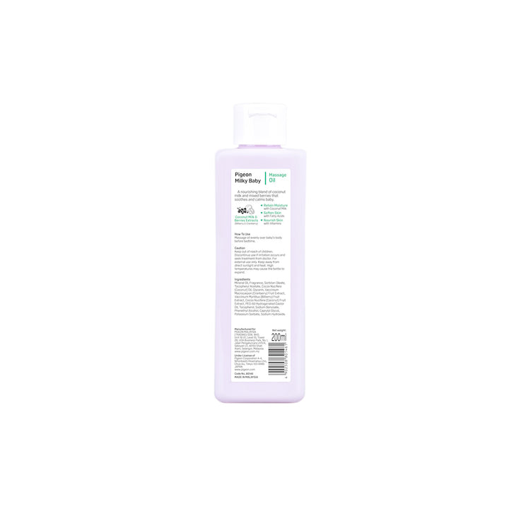 Pigeon MIlky Baby Massage Oil 200ml