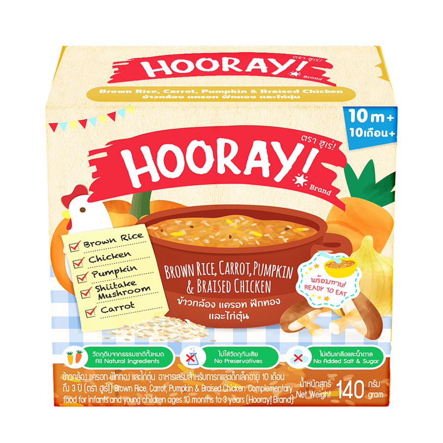 HOORAY! Brown Rice, Carrot, Pumpkin & Braised Chicken 140g