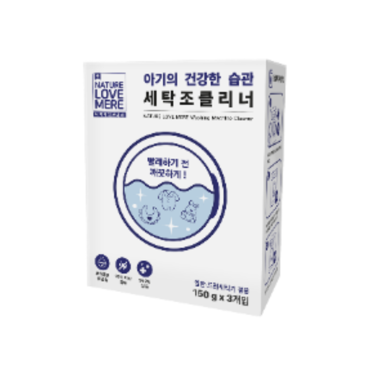 Nature Love Mere Washing Machine Cleaner