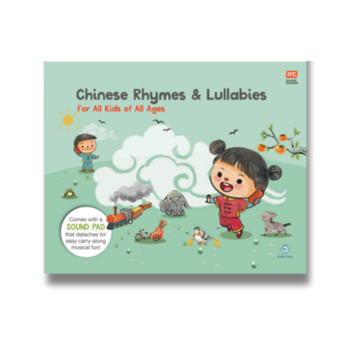 Baba Baa Rhymes & Lullabies- For All Kids Of All Ages