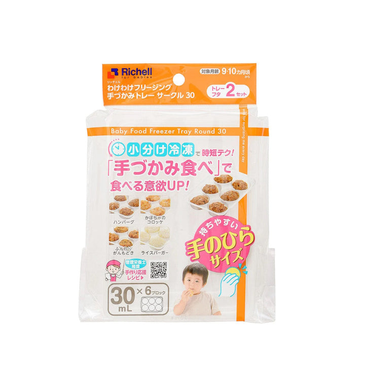 Richell Baby Food Freezer Tray